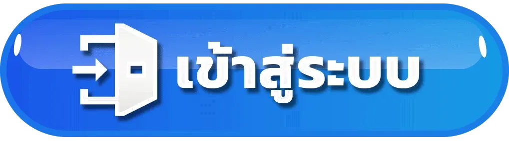 pinplus ทางเข้า